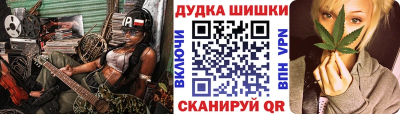 Названия наркотиков Мариинск АМФ МАРИХУАНА МЕФ ГАШИШ КОКАИН