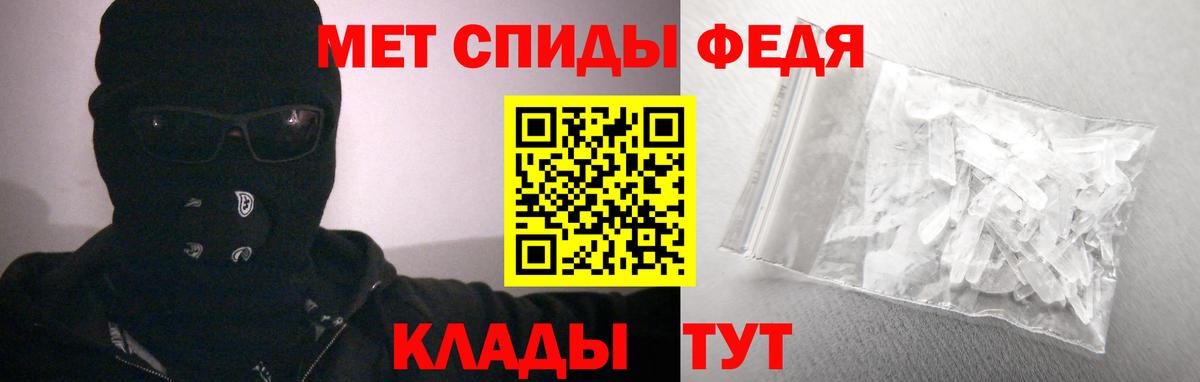 Мариинск  АМФ  Вход с VPN  Amphetamine VHQ 