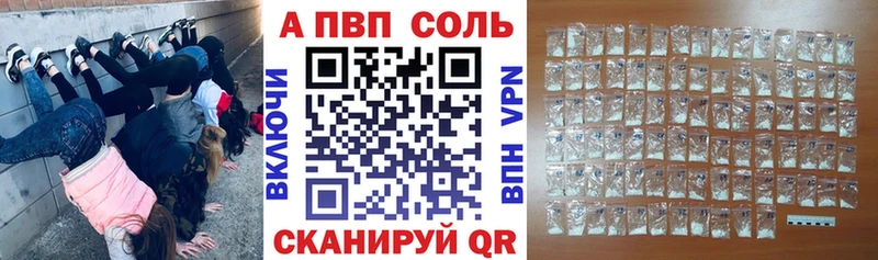 Альфа ПВП мука  хочу наркоту  Мариинск 