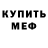 Кетамин VHQ Christian Tripp