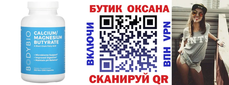 shop наркотические препараты  Мариинск  Бутират жидкий экстази 