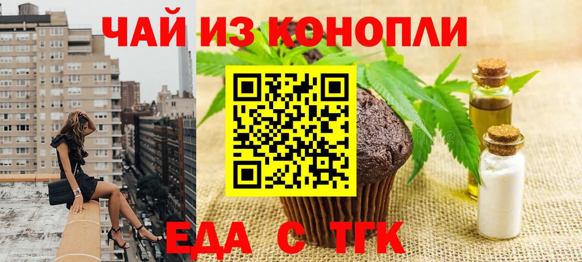 Мариинск  ГЕРОИН  Гашиш  Вход с VPN  МАРИХУАНА  Где купить  Мефедрон   Гашиш  Кокаин 