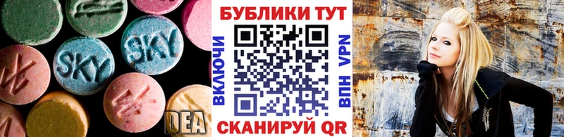 ЭКСТАЗИ VHQ Мариинск