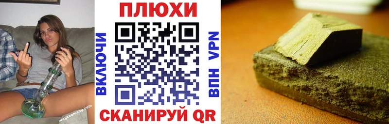 ГАШ Cannabis  Мариинск 
