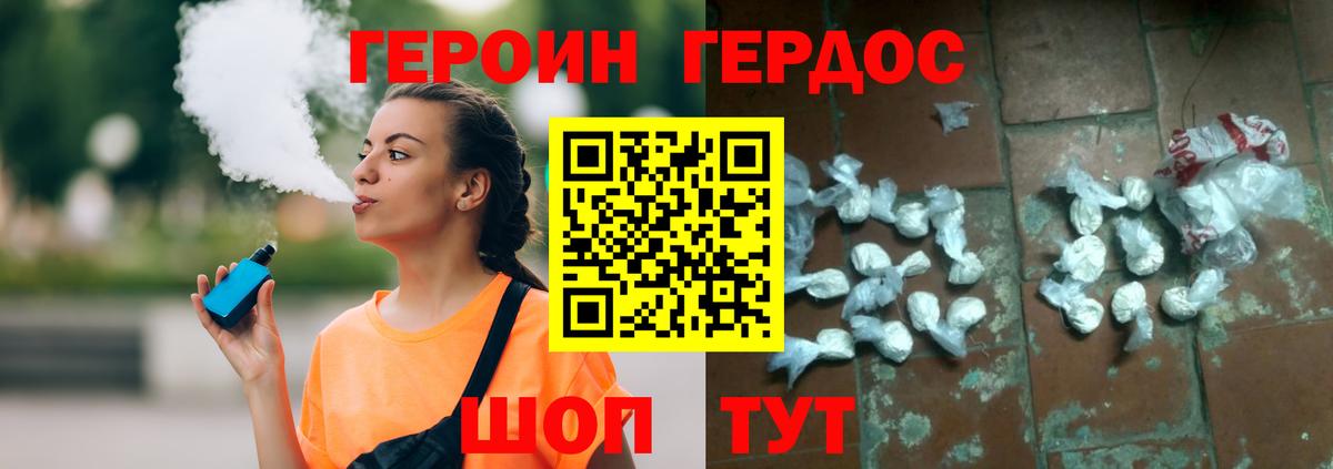 ГАШ Мариинск