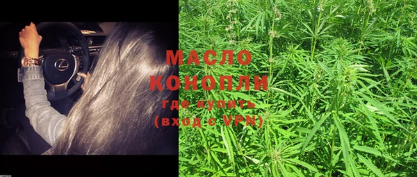 мяу мяу кристалл Верея