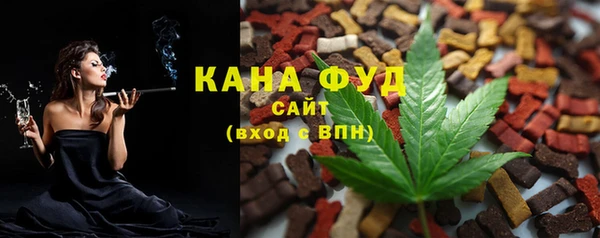 каннабис Володарск
