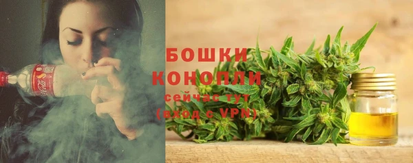 синтетический гашиш Волоколамск