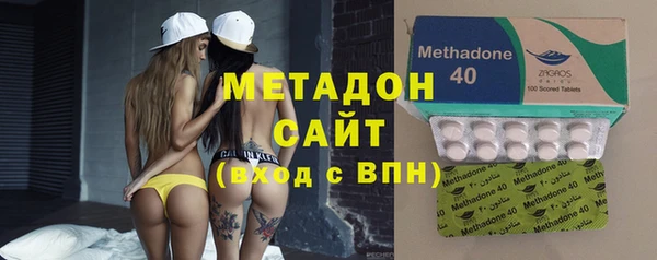 героин Волосово