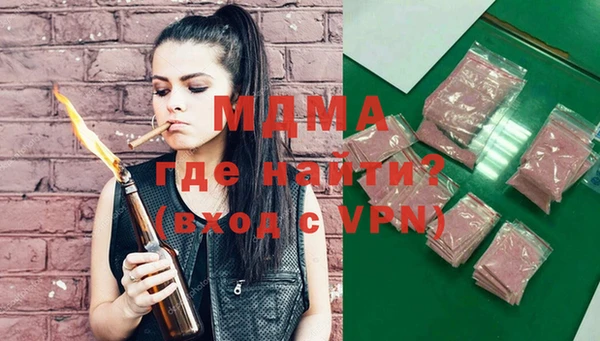MESCALINE Тутаев