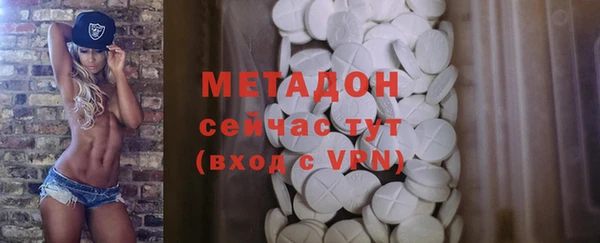 героин Волосово