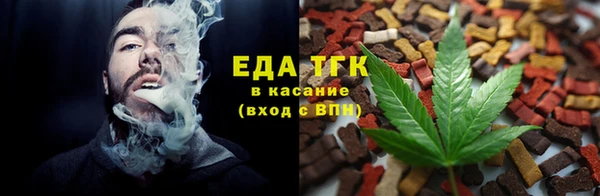 каннабис Володарск