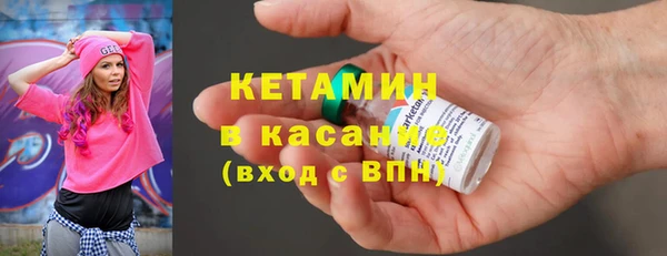 синтетический гашиш Волоколамск