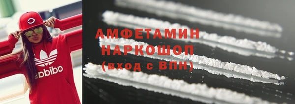 героин Волосово