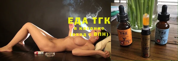 MESCALINE Тутаев