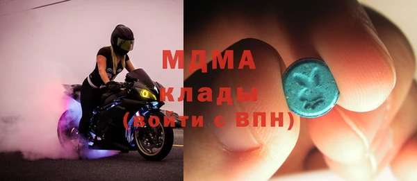 синтетический гашиш Волоколамск
