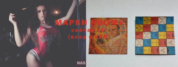 синтетический гашиш Волоколамск