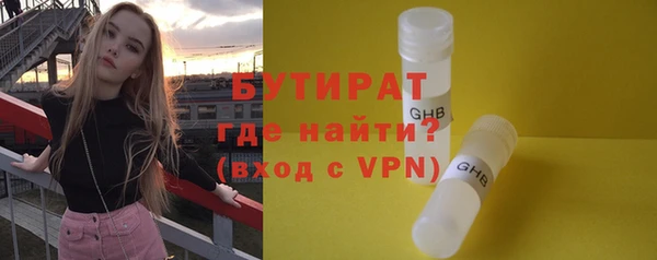 синтетический гашиш Волоколамск