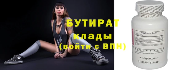 героин Волосово