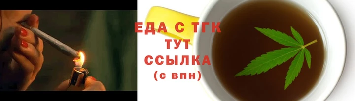 каннабис Володарск