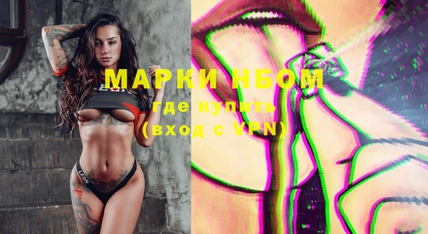 синтетический гашиш Волоколамск