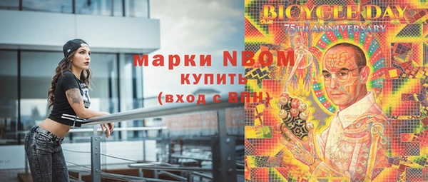 героин Волосово