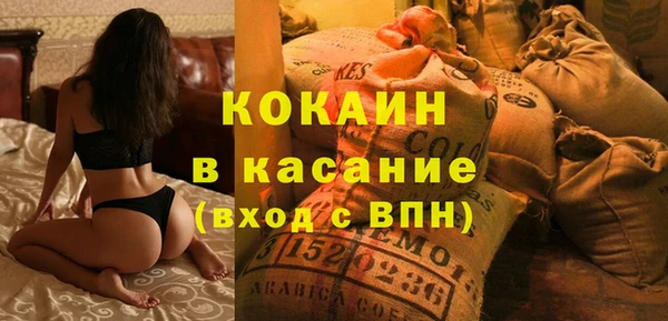 экстази Туринск