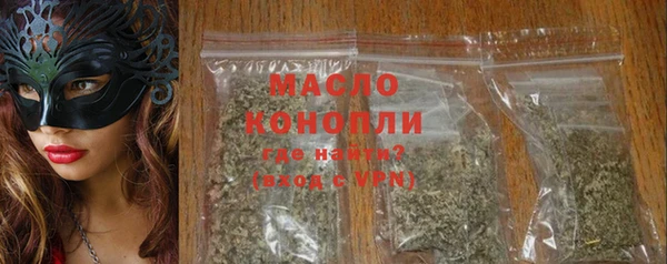 экстази Туринск