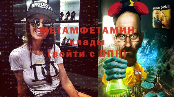 героин Волосово