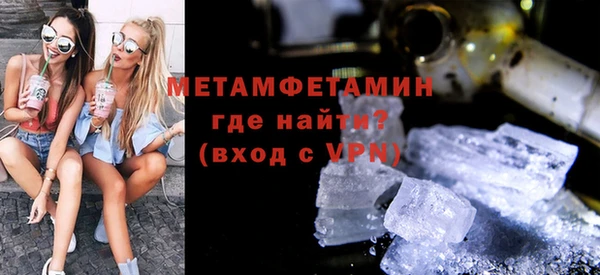 первитин Верхний Тагил