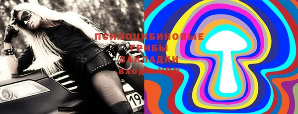 синтетический гашиш Волоколамск