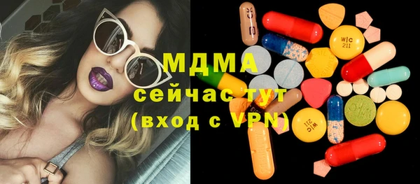 синтетический гашиш Волоколамск
