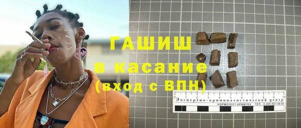 экстази Туринск