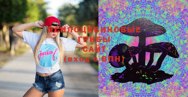 MESCALINE Тутаев