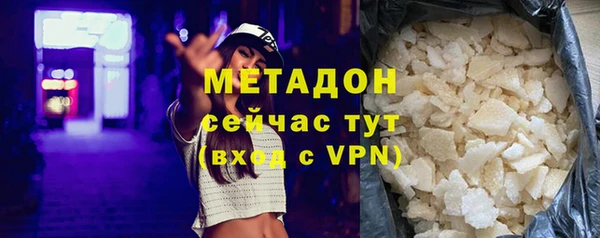 каннабис Володарск