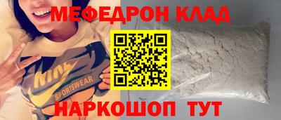 соль ск Дубна