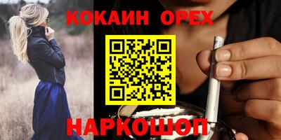соль ск Дубна