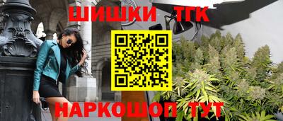 шишки Донецк