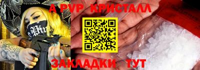 шишки Донецк