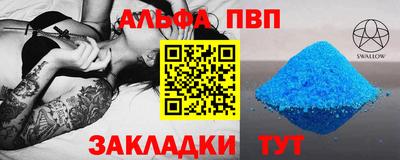 apvp Жуковский