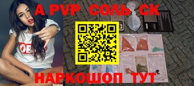 шишки Донецк