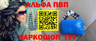 соль ск Дубна