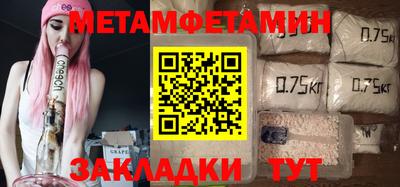 шишки Донецк
