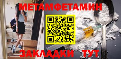 шишки Донецк
