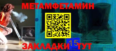 apvp Жуковский