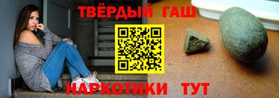 шишки Донецк
