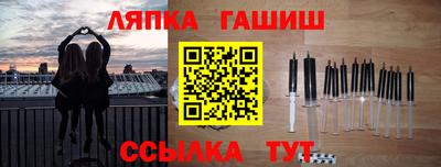 шишки Донецк