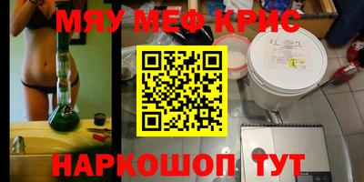 шишки Донецк