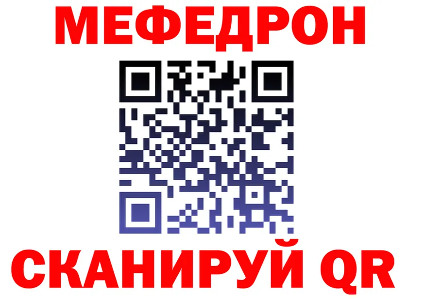 АМФ 98% зеркало дарк нет MEGA Мариинск