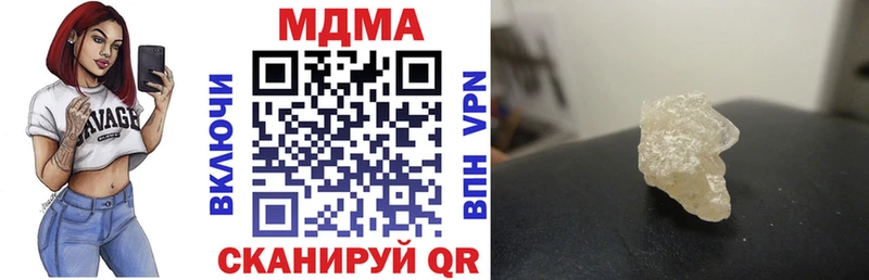МДМА Molly Мариинск